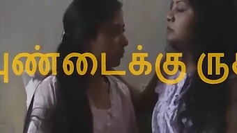 Desi Aunty And Young Girl Indulge In Lesbian Romance